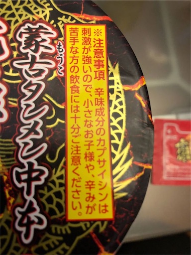 f:id:doruki:20191209203000j:image f:id:doruki:20191209203000j:image