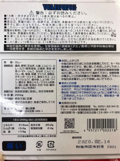 f:id:doruki:20191209203726j:image