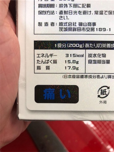f:id:doruki:20191209203734j:image