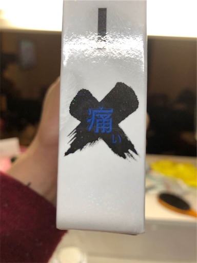 f:id:doruki:20191209203745j:image
