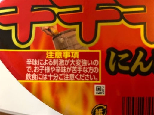 f:id:doruki:20191210065718j:image