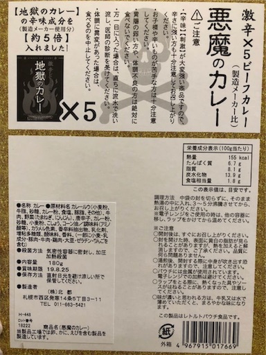 f:id:doruki:20191212104804j:image