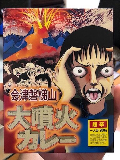 f:id:doruki:20191212104958j:image f:id:doruki:20191212104958j:image