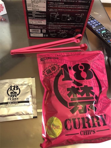 f:id:doruki:20191212105246j:image