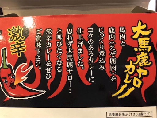 f:id:doruki:20191212105910j:image