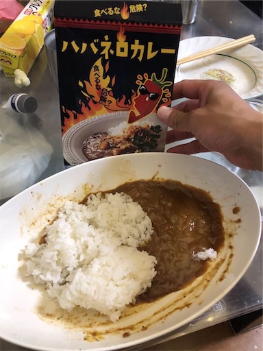f:id:doruki:20191212111631j:image