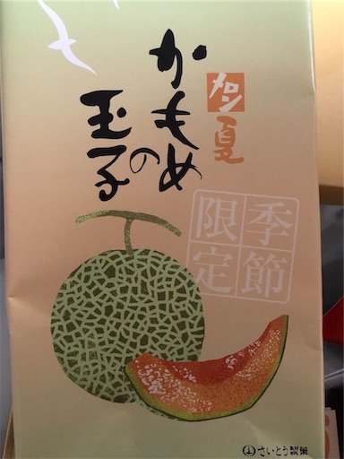 f:id:doruki:20191212112733j:image