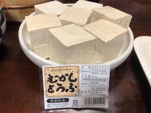 f:id:doruki:20191212124658j:image