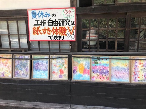 f:id:doruki:20191212125148j:image