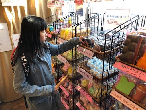 f:id:doruki:20191212133714j:image