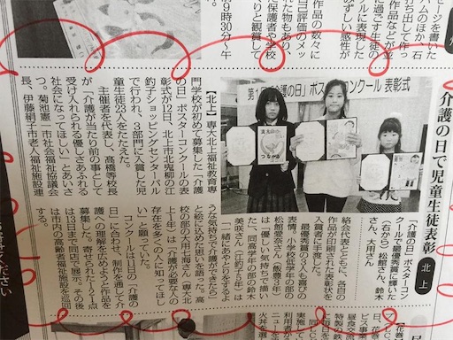 f:id:doruki:20191212142707j:image