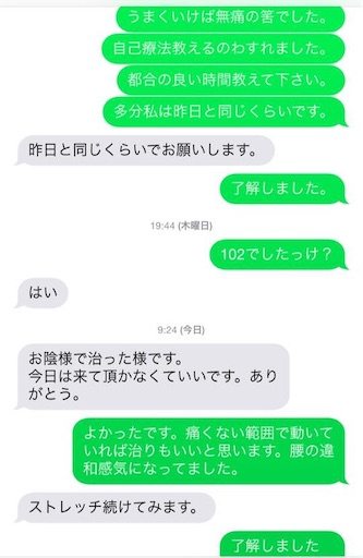 f:id:doruki:20191212145400j:image f:id:doruki:20191212145400j:image