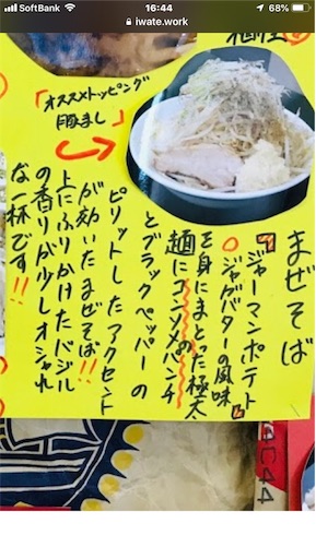 f:id:doruki:20200108183541j:image