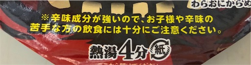 f:id:doruki:20200503194046j:image