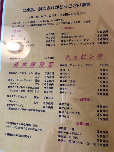 f:id:doruki:20200930224035j:image