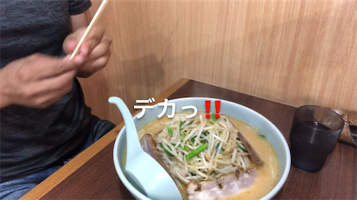 f:id:doruki:20201005001154p:image f:id:doruki:20201005001154p:image