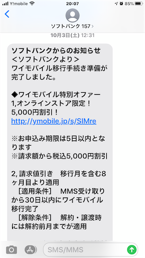 f:id:doruki:20201022200759p:image