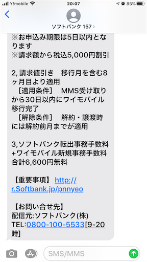 f:id:doruki:20201022200803p:image