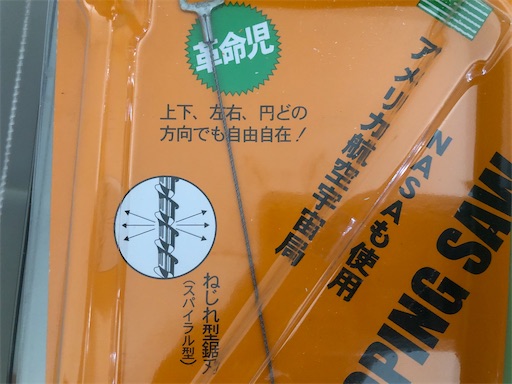 f:id:doruki:20201122220748j:image