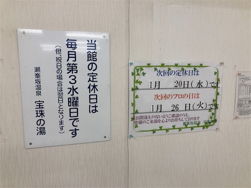 f:id:doruki:20210102133112j:image f:id:doruki:20210102133112j:image