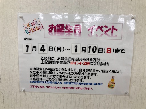 f:id:doruki:20210102133122j:image f:id:doruki:20210102133122j:image