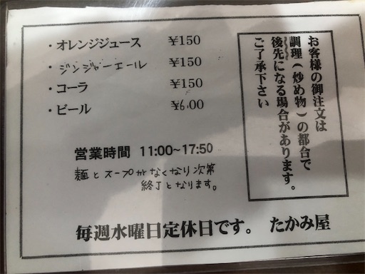 f:id:doruki:20210305204329j:image