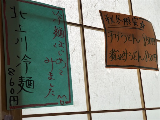 f:id:doruki:20210312203635j:image f:id:doruki:20210312203635j:image