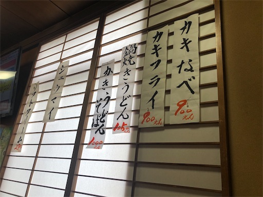 f:id:doruki:20210318195140j:image