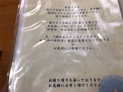 f:id:doruki:20210318195207j:image