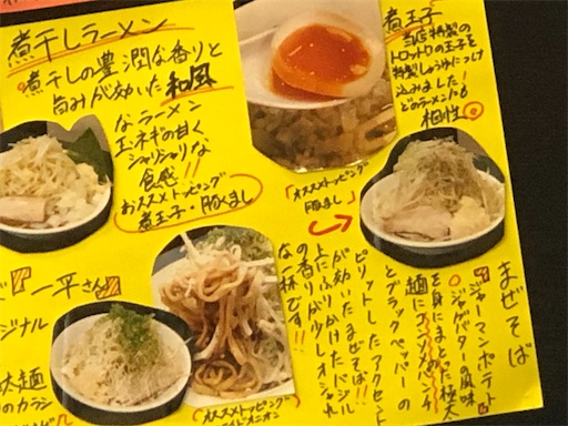 f:id:doruki:20210320065911j:image