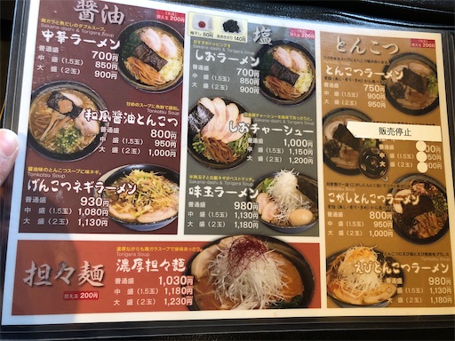 f:id:doruki:20210610145418j:image