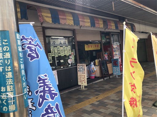 f:id:doruki:20210617104724j:image f:id:doruki:20210617104724j:image