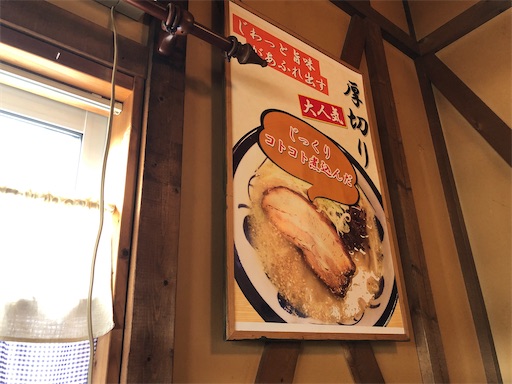 f:id:doruki:20210701204717j:image