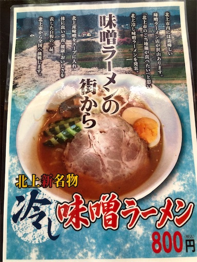 f:id:doruki:20210701204723j:image