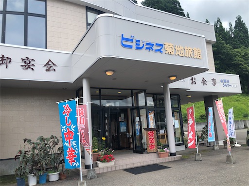 f:id:doruki:20210710184135j:image