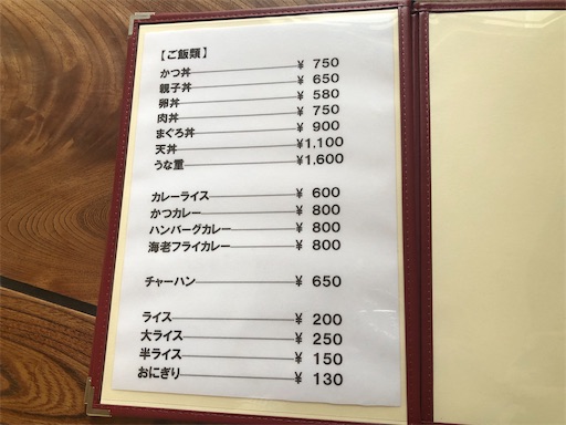 f:id:doruki:20210710184202j:image