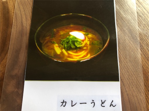 f:id:doruki:20210710184210j:image