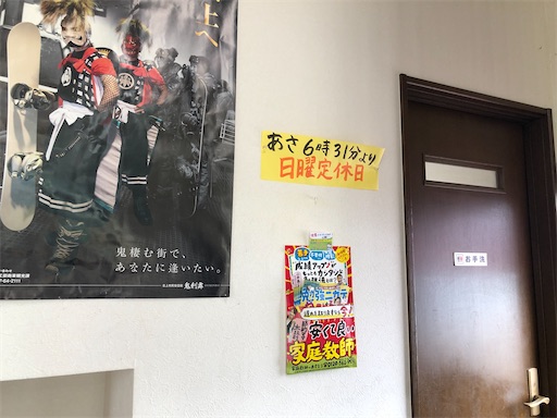 f:id:doruki:20210729174117j:image
