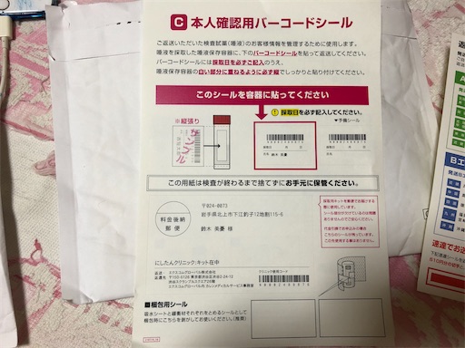 f:id:doruki:20210827211001j:image