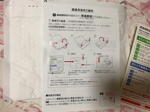 f:id:doruki:20210827211004j:image