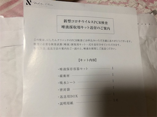 f:id:doruki:20210827211008j:image
