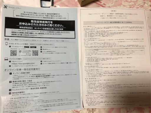 f:id:doruki:20210827211021j:image