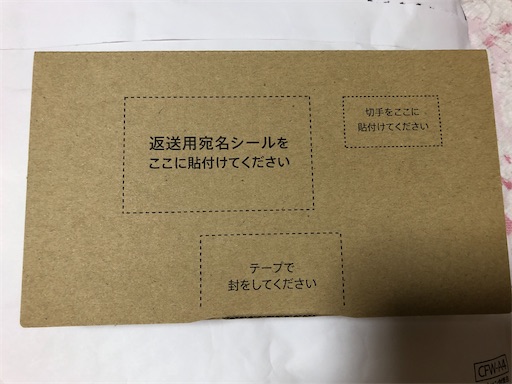 f:id:doruki:20210827211630j:image