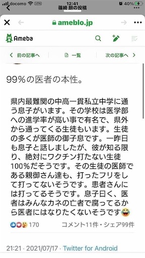 f:id:doruki:20210830230303j:image