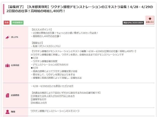 f:id:doruki:20210831002643j:image