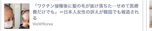 f:id:doruki:20210906212500j:image
