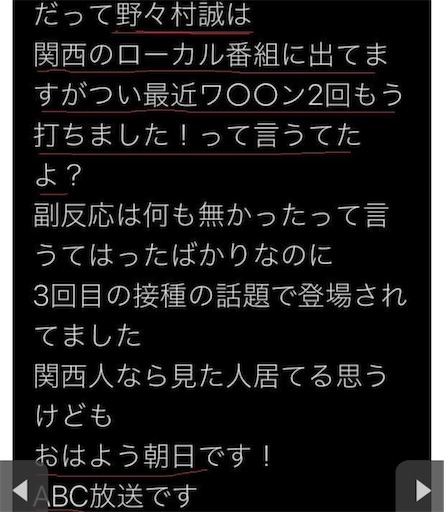 f:id:doruki:20210906212503j:image