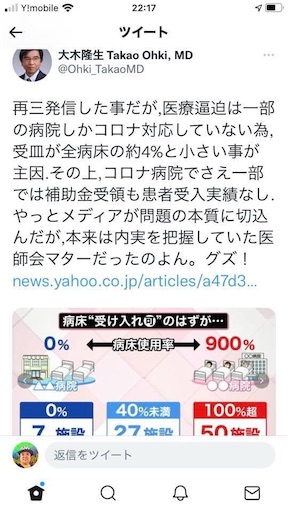 f:id:doruki:20210908223136j:image