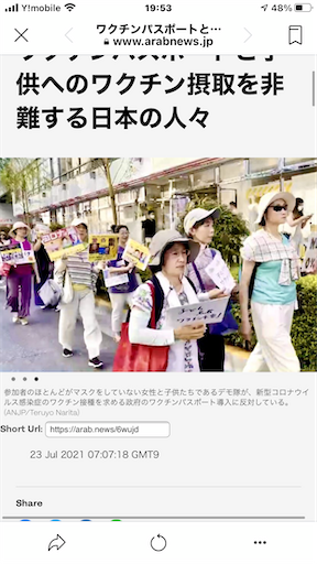 f:id:doruki:20210913195718p:image