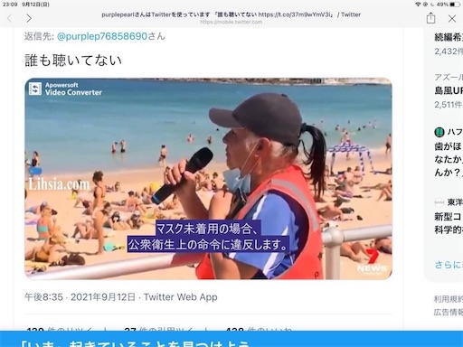 f:id:doruki:20210916071902j:image